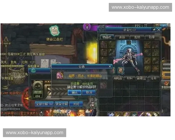 绿茵史诗：拉尔纳的荣耀征途与科克城的坚韧之魂